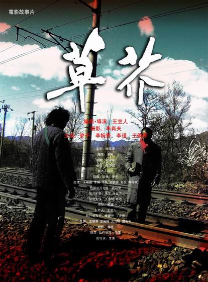 毕业证和学位证书区别